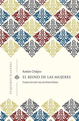 REINO DE LAS MUJERES, EL | 9788494898730 | CHÉJOV, ANTÓN | Cooperativa Cultural Rocaguinarda