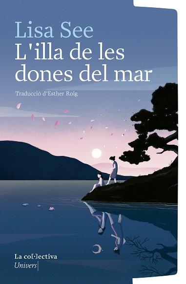 ILLA DE LES DONES DEL MAR, L' | 9791387800123 | SEE, LISA | Cooperativa Cultural Rocaguinarda