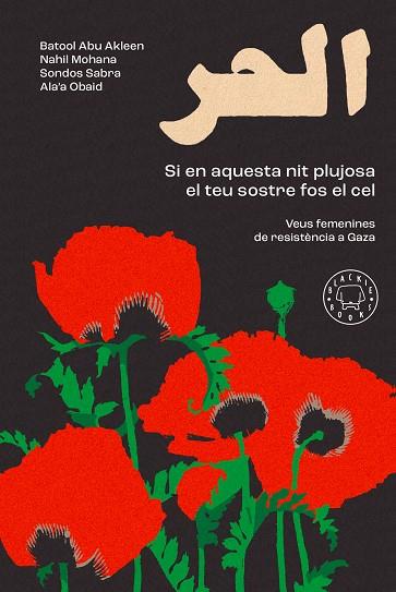 SI EN AQUESTA NIT PLUJOSA EL TEU SOSTRE FOS EL CEL | 9791388154942 | ABU AKLEEN, BATOOL/MOHANA, NAHIL/OBAID, ALA'A/SABRA, SONDOS | Cooperativa Cultural Rocaguinarda