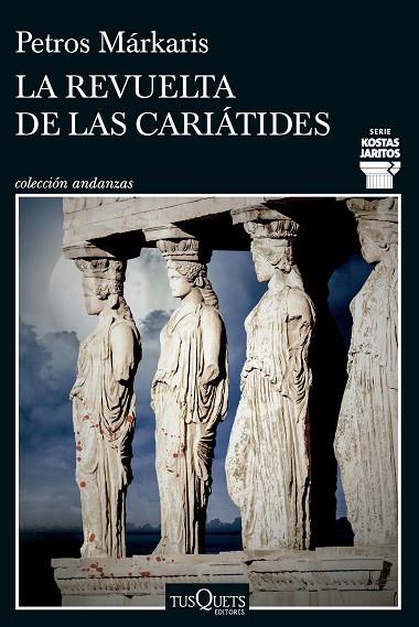 REVUELTA DE LAS CARIÁTIDES, LA | 9788411074452 | MÁRKARIS, PETROS | Cooperativa Cultural Rocaguinarda