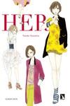 HER | 9788418309748 | YAMASHITA, TOMOKO | Cooperativa Cultural Rocaguinarda