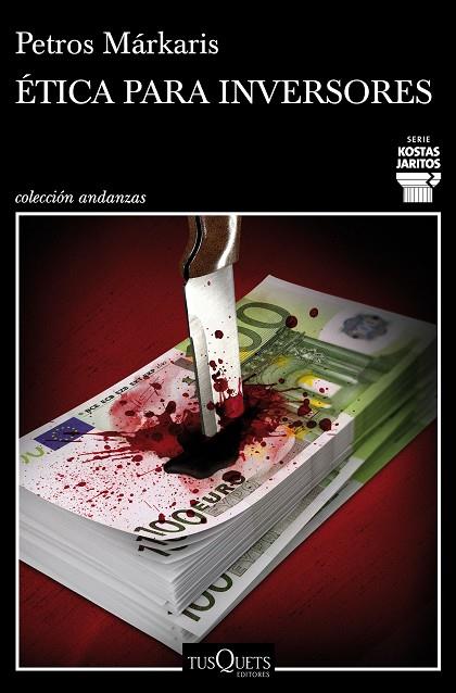 ÉTICA PARA INVERSORES | 9788490669440 | MÁRKARIS, PETROS | Cooperativa Cultural Rocaguinarda
