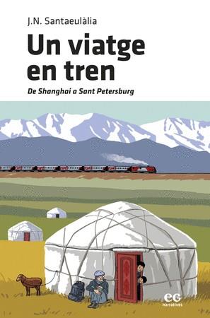 VIATGE EN TREN, UN  | 9788419292155 | NAVARRO SANTAEULÀLIA, JOSEP | Cooperativa Cultural Rocaguinarda
