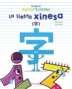 LA LLETRA XINESA | 9788417091392 | PEIX CRUZ, SUSANA/RAMIRO I GRANOLLERS, XAVI | Cooperativa Cultural Rocaguinarda