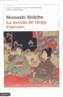 NOVELA DE GENJI VOL.1 - ESPLENDOR | 9788423337729 | MURASAKI SHIKIBU | Cooperativa Cultural Rocaguinarda