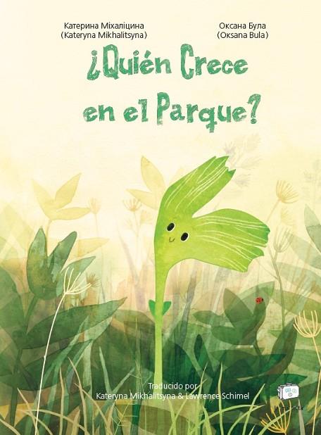 ¿QUIÉN CRECE EN EL PARQUE? | 9788418232565 | MIKHALITSYNA, KATERYNA | Cooperativa Cultural Rocaguinarda