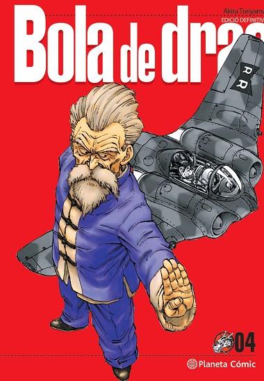 BOLA DE DRAC DEFINITIVA Nº 04/34 | 9788413418865 | TORIYAMA, AKIRA | Cooperativa Cultural Rocaguinarda