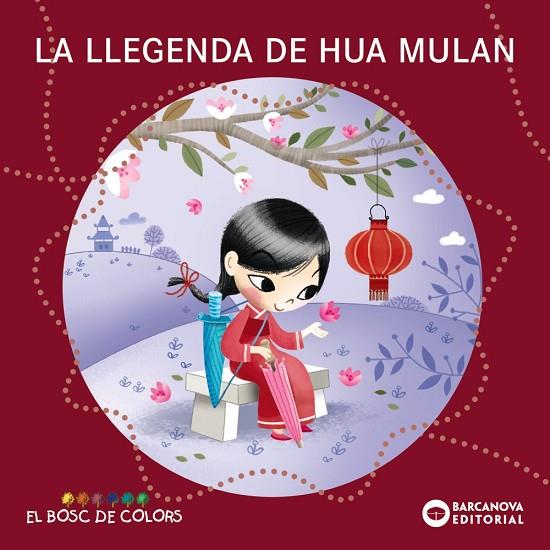 LLEGENDA DE HUA MULAN, LA | 9788448952853 | BALDÓ, ESTEL/GIL, ROSA/SOLIVA, MARIA | Cooperativa Cultural Rocaguinarda