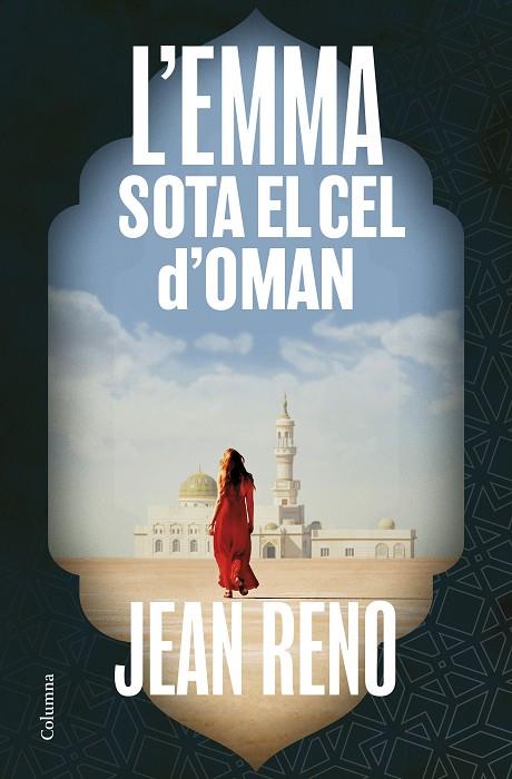EMMA SOTA EL CEL D'OMAN, L' | 9788466433815 | RENO, JEAN | Cooperativa Cultural Rocaguinarda