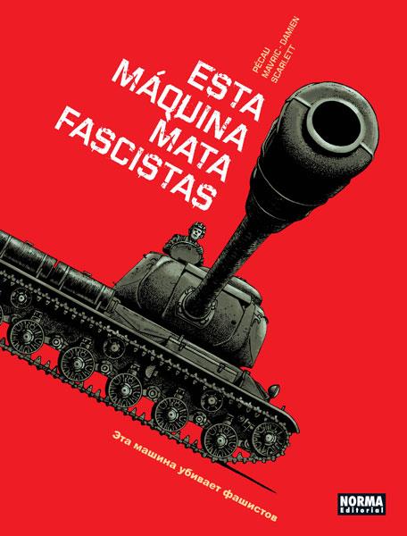 ESTA MÁQUINA MATA FASCISTAS | 9788467927399 | MAVRIC, SENAD/DAMIEN, JACOB/PÉCAU, JEAN-PIERRE | Cooperativa Cultural Rocaguinarda