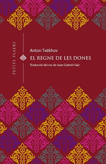REGNE DE LES DONES, EL  | 9788494990656 | TXÈKHOV, ANTON | Cooperativa Cultural Rocaguinarda
