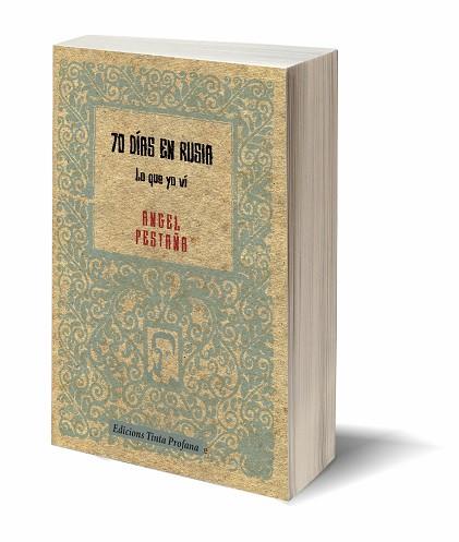 SETENTA DÍAS EN RUSIA, LO QUE YO VÍ | 9788417190354 | PESTAÑA, NUÑEZ, ÁNGEL | Cooperativa Cultural Rocaguinarda