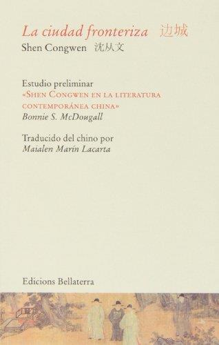 CIUDAD FRONTERIZA, LA | 9788472906310 | CONGWEN, SHEN | Cooperativa Cultural Rocaguinarda