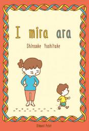 I MIRA ARA... | 9788412264654 | YOSHITAKE, SHINSUKE | Cooperativa Cultural Rocaguinarda