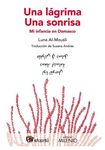 LÁGRIMA. UNA SONRISA, UNA | 9788497438438 | AL-MOUSLI, LUNA | Cooperativa Cultural Rocaguinarda