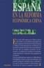 ESPAÑA EN LA REFORMA ECONOMICA CHINA | 9788436811322 | FANJUL MARTIN, E./ FERNANDEZ LOMMEN, Y. | Cooperativa Cultural Rocaguinarda