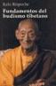 FUNDAMENTOS DEL BUDISMO TIBETANO | 9788472455863 | RINPOCHE, KALU | Cooperativa Cultural Rocaguinarda