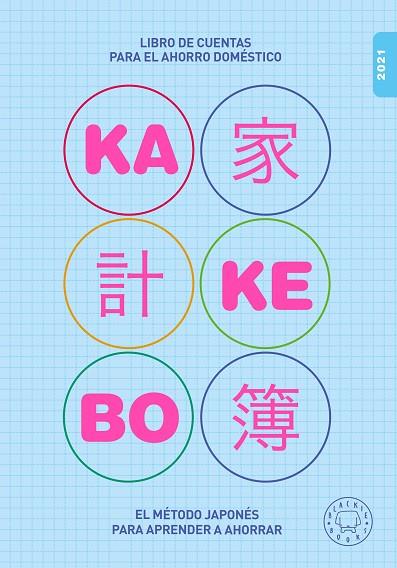 KAKEBO 2021 | 9788418187179 | Cooperativa Cultural Rocaguinarda