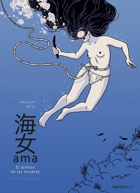 AMA | 9788419320810 | MANGUIN, FRANCK | Cooperativa Cultural Rocaguinarda