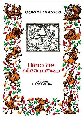 LIBRO DE ALEJANDRO | 9788470394447 | ANÓNIMO | Cooperativa Cultural Rocaguinarda