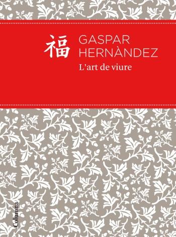 L'ART DE VIURE | 9788466414395 | GASPAR HERNÁNDEZ | Cooperativa Cultural Rocaguinarda
