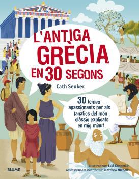 30 SEGONS. L'ANTIGA GRÈCIA | 9788418459610 | SENKER, CATH | Cooperativa Cultural Rocaguinarda