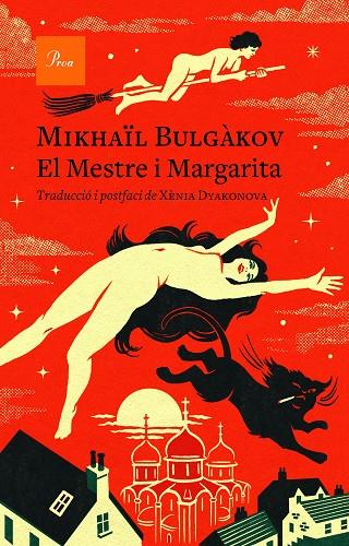 MESTRE I MARGARITA, EL | 9788475888781 | BULGÀKOV, MIKHAÏL | Cooperativa Cultural Rocaguinarda