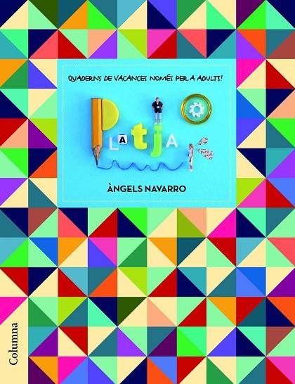 QUADERNS DE VACANCES NOMÉS PER A ADULTS - PLATJA | 9788466420969 | NAVARRO SIMÓN, ÀNGELS | Cooperativa Cultural Rocaguinarda
