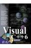 VISUAL C++6, LA BIBLIA | 9788441508422 | LEINECKER, RICHARD C./ ARCHER, TOM | Cooperativa Cultural Rocaguinarda