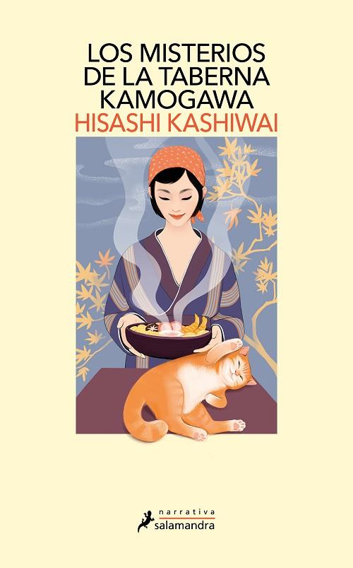 MISTERIOS DE LA TABERNA KAMOGAWA, LOS (LA TABERNA KAMOGAWA 1) | 9788419346025 | KASHIWAI, HISASHI | Cooperativa Cultural Rocaguinarda