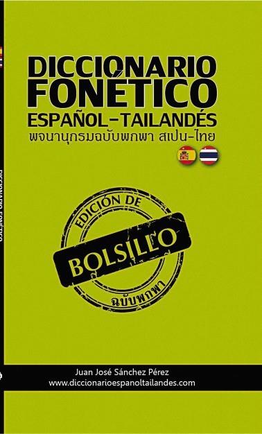 DICCIONARIO FONÉTICO ESPAÑOL-TAILANDÉS | 9788468691596 | SÁNCHEZ PÉREZ, JUAN JOSÉ | Cooperativa Cultural Rocaguinarda