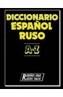 DICCIONARIO ESPAÑOL-RUSO | 9788480410441 | NARUMOV | Cooperativa Cultural Rocaguinarda