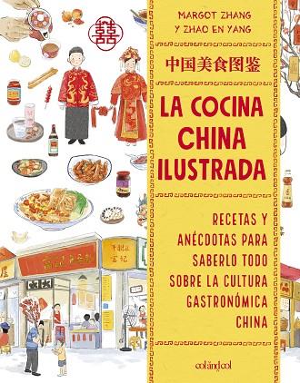 COCINA CHINA ILUSTRADA, LA | 9788419483836 | ZHANG, MARGOT | Cooperativa Cultural Rocaguinarda