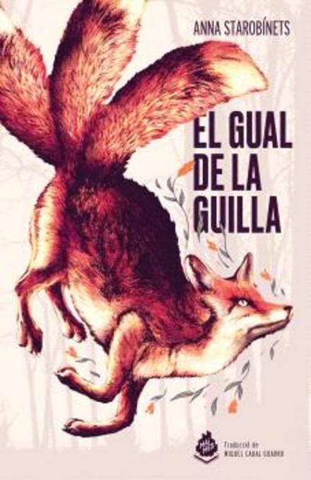 GUAL DE LA GUILLA, EL | 9788410254169 | STAROBINETS,ANNA | Cooperativa Cultural Rocaguinarda