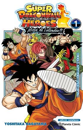 BOLA DE DRAC HEROES ULTRA GOD MISSION Nº 01 | 9788411612647 | TORIYAMA, AKIRA/NAGAYAMA, YOSHITAKA | Cooperativa Cultural Rocaguinarda