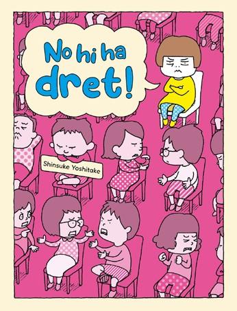 NO HI HA DRET! | 9788416427772 | YOSHITAKE, SHINSUKE | Cooperativa Cultural Rocaguinarda