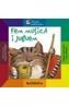FEM MUSICA I JUGUEM | 9788448915940 | Cooperativa Cultural Rocaguinarda