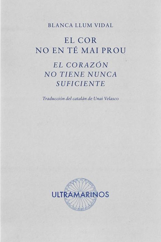 COR NO EN TÉ MAI PROU, EL · EL CORAZÓN NO TIENE NUNCA SUFICIENTE | 9788412816310 | LLUM VIDAL, BLANCA | Cooperativa Cultural Rocaguinarda