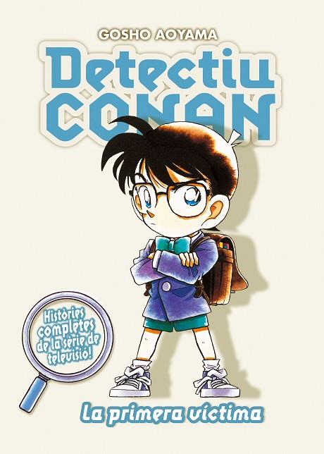 DETECTIU CONAN Nº 05/10 LA PRIMERA VÍCTIMA | 9788467455403 | AOYAMA, GOSHO | Cooperativa Cultural Rocaguinarda