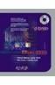 EXCEL 2000, MICROSOFT | 9788441509245 | BLATTNER, P./ ULRICH, L./ COOK, K./ .... | Cooperativa Cultural Rocaguinarda