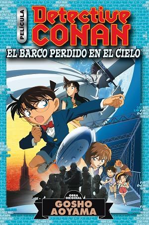 DETECTIVE CONAN Nº 01 EL BARCO PERDIDO EN EL CIELO | 9788413410609 | AOYAMA, GOSHO | Cooperativa Cultural Rocaguinarda