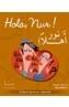 HOLA, NUR (CATALA-ARAB) | 9788460934332 | TORRES, MONTSERRAT & AHMAD ALKUWAIFI | Cooperativa Cultural Rocaguinarda