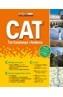 CAT TOT CATALUNYA I ANDORRA | 9788495788771 | Cooperativa Cultural Rocaguinarda
