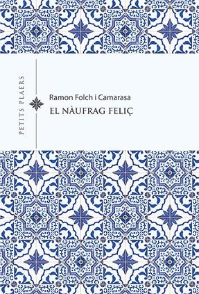 NÀUFRAG FELIÇ, EL  | 9788418908491 | FOLCH I CAMARASA, RAMON | Cooperativa Cultural Rocaguinarda