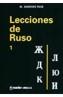 LECCIONES DE RUSO | 9788480411066 | SANCHEZ PUIG | Cooperativa Cultural Rocaguinarda