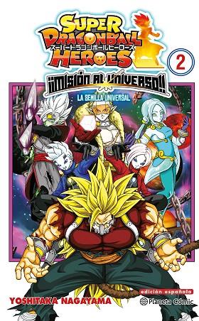 DRAGON BALL HEROES UNIVERSE MISSION Nº 02 | 9788491746836 | AA. VV. | Cooperativa Cultural Rocaguinarda