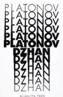 DZHAN | 9788420630021 | PLATONOV, ANDREI | Cooperativa Cultural Rocaguinarda