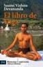 LIBRO DEL YOGA, EL | 9788420639413 | SUAMI VISHNU DEVANANDA | Cooperativa Cultural Rocaguinarda