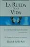 RUEDA DE LA VIDA, LA | 9788440677211 | KUBLER-ROSS, ELISABETH | Cooperativa Cultural Rocaguinarda