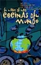 LIBRO DE LAS COCINAS DEL MUNDO, EL | 9788479019167 | Cooperativa Cultural Rocaguinarda